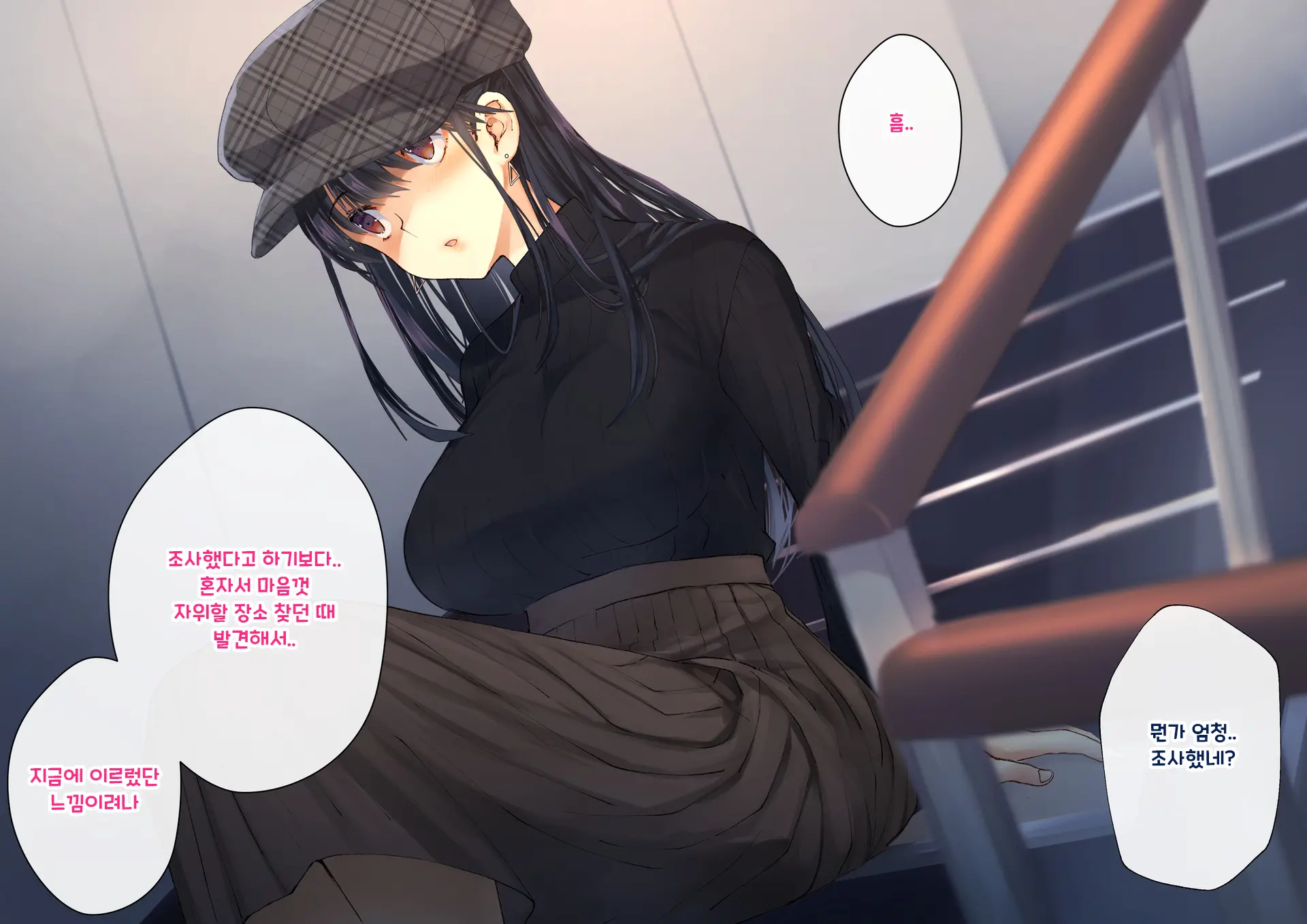 Boku O Niku Vibe Ni Shiteiru No Wa 1000-Nen Ni 1-Ri No Idol Deshita